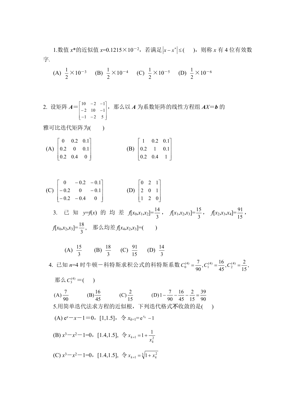 第1页