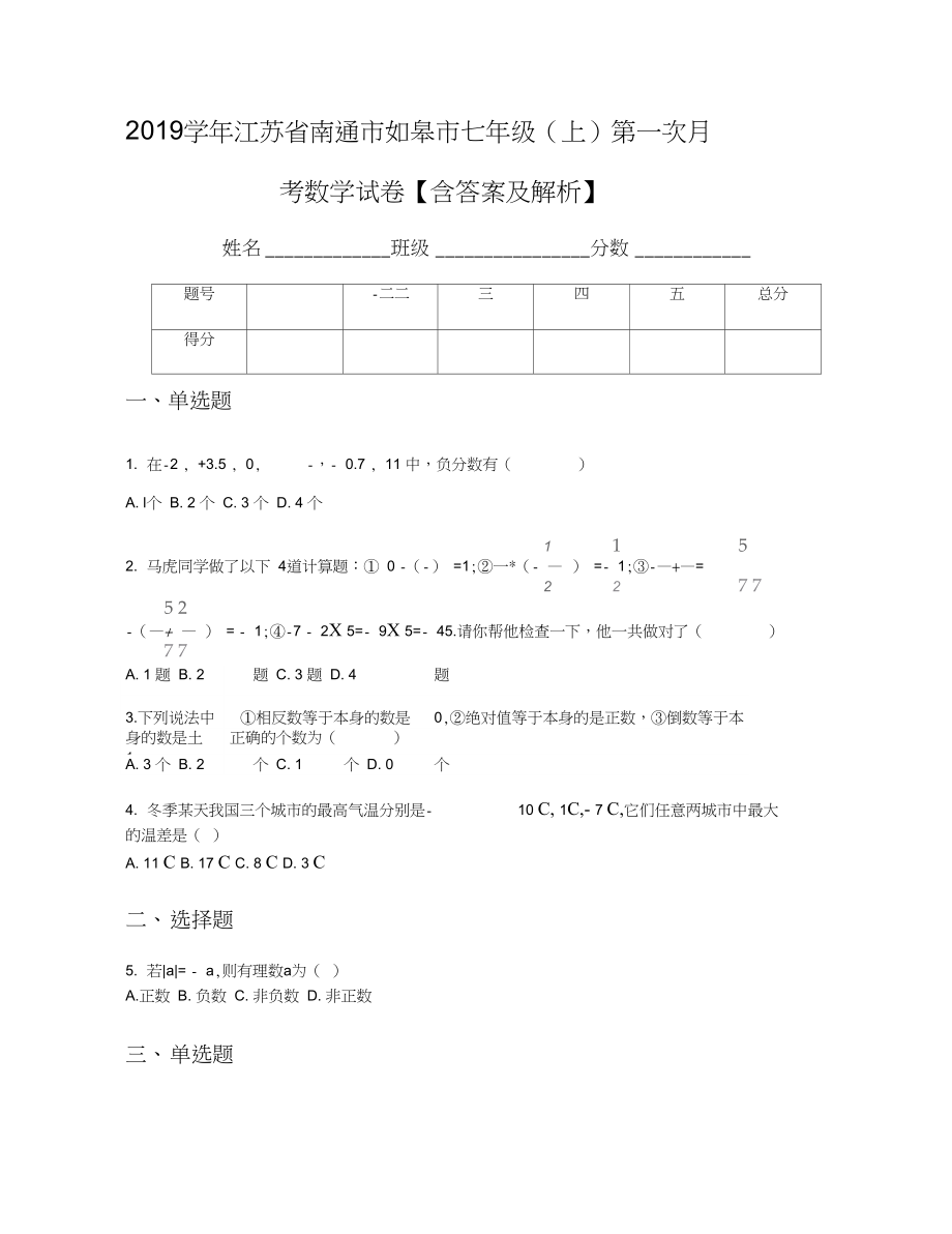 第1页