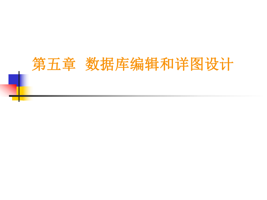 气象数据气象观测统计资料课件_第1页