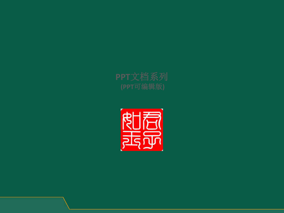食品标准与法规详解_第1页