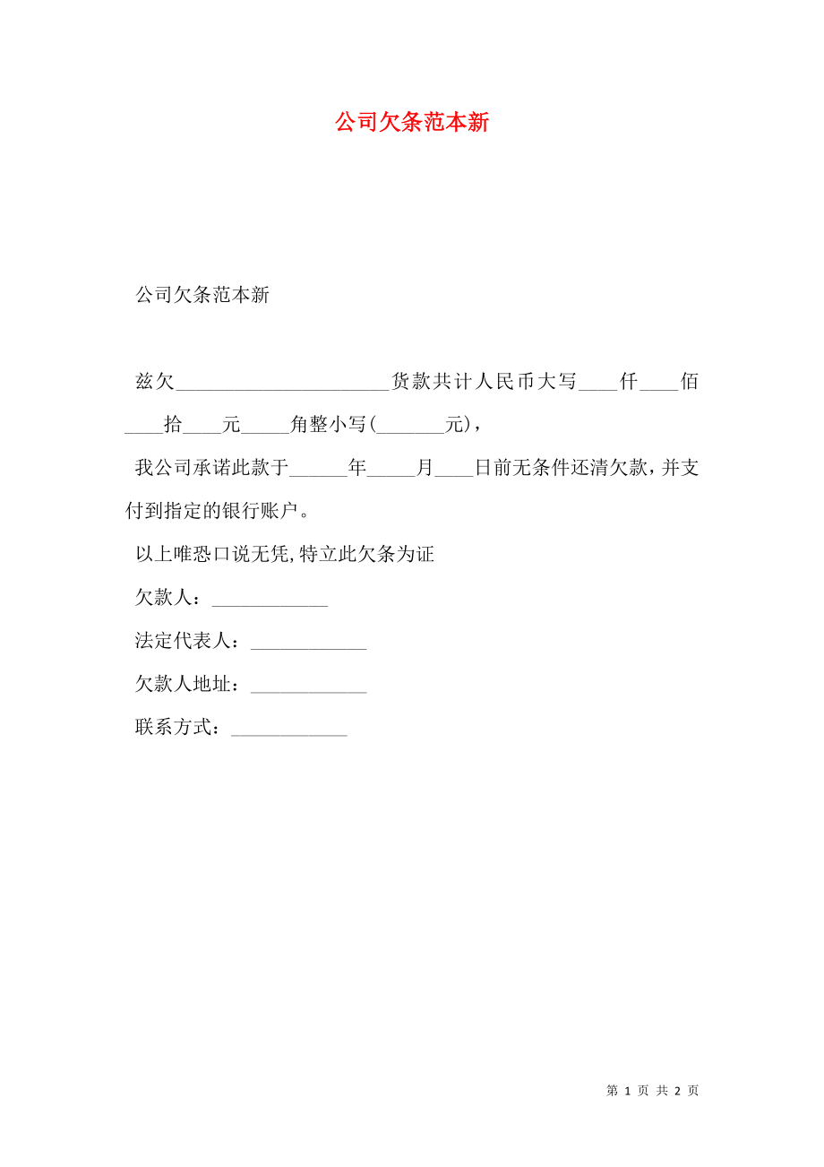 第1页