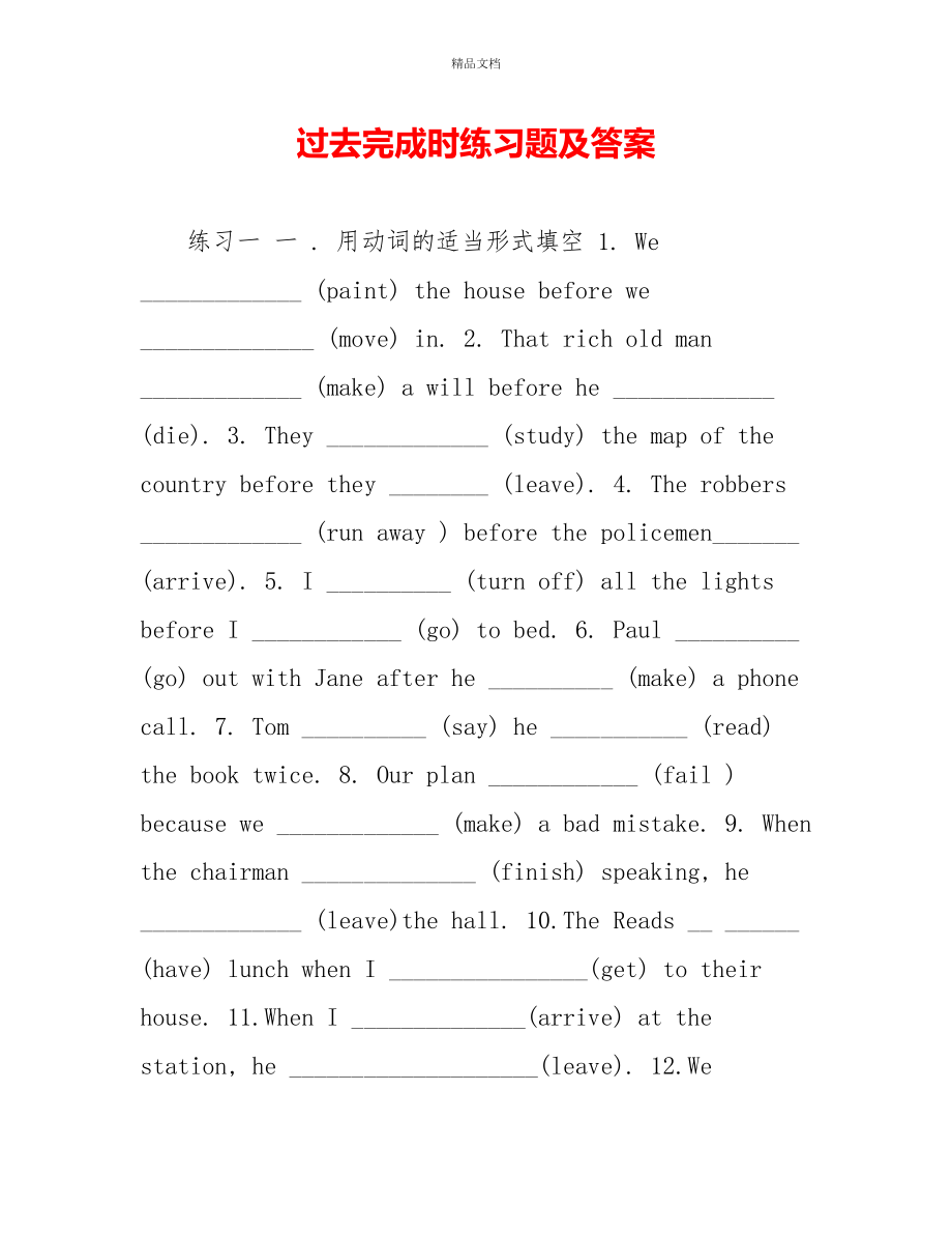 第1页