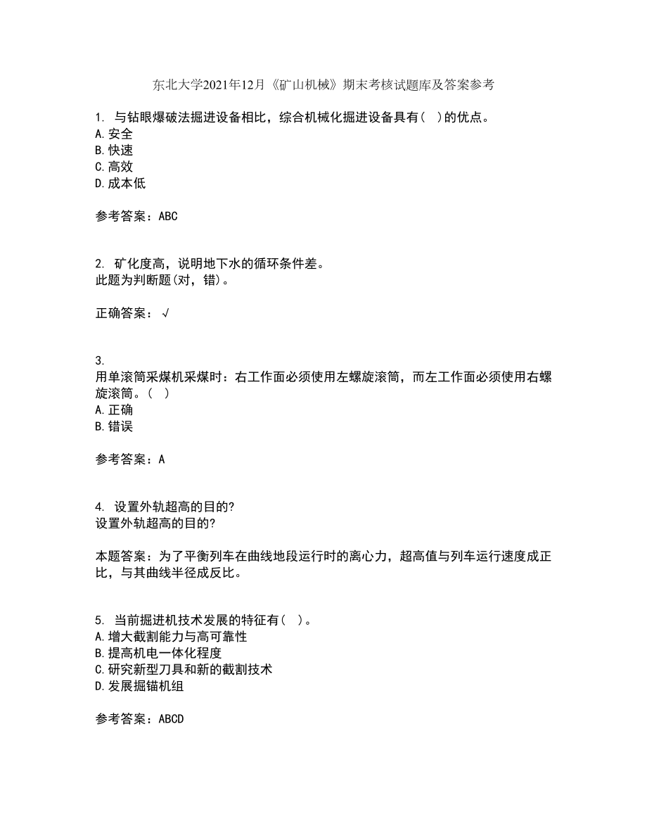 东北大学2021年12月《矿山机械》期末考核试题库及答案参考68_第1页