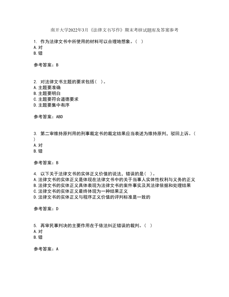 第1页