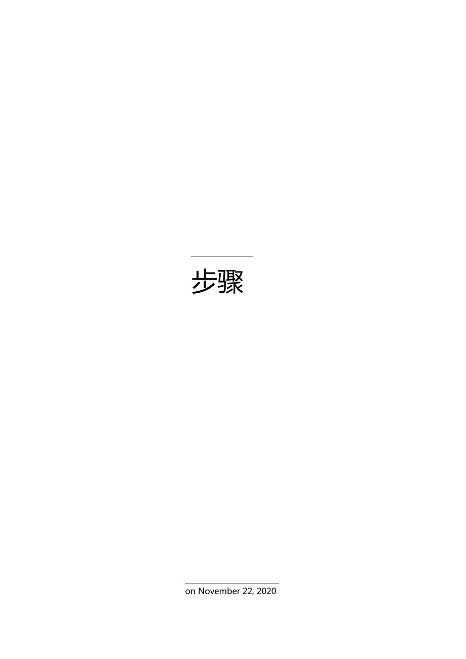 Arobotstudio使用详细步骤_第1页