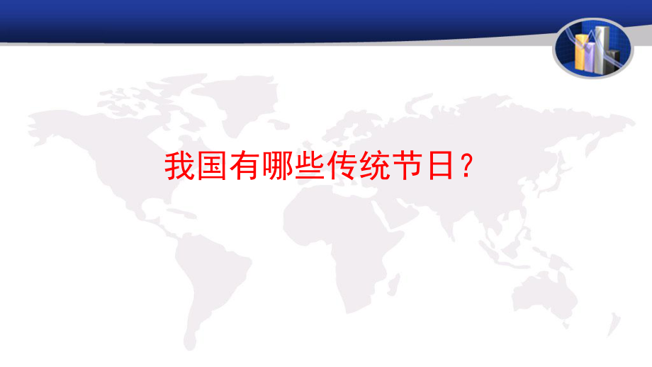 中秋作文(全面经典)_第1页