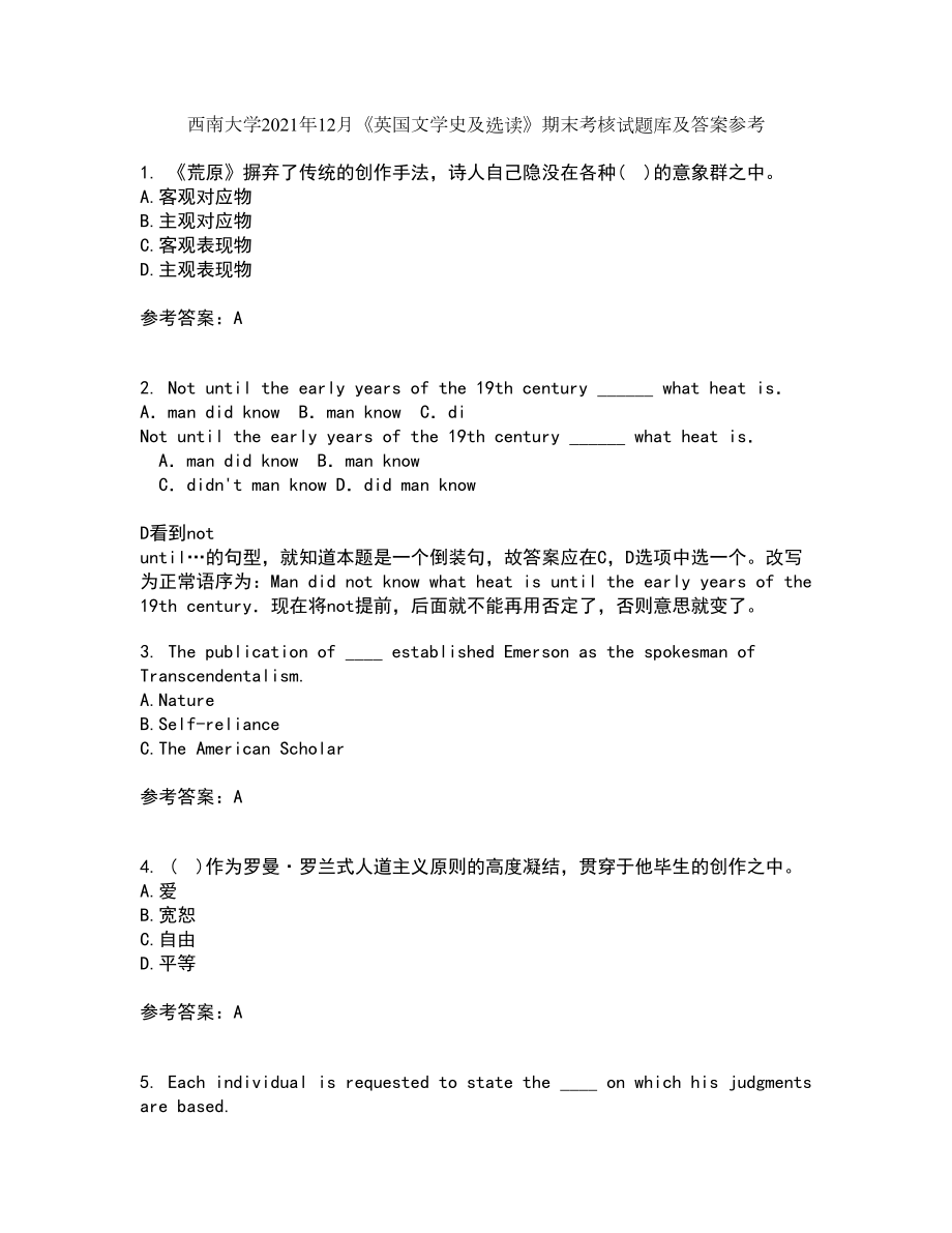 西南大学2021年12月《英国文学史及选读》期末考核试题库及答案参考89_第1页