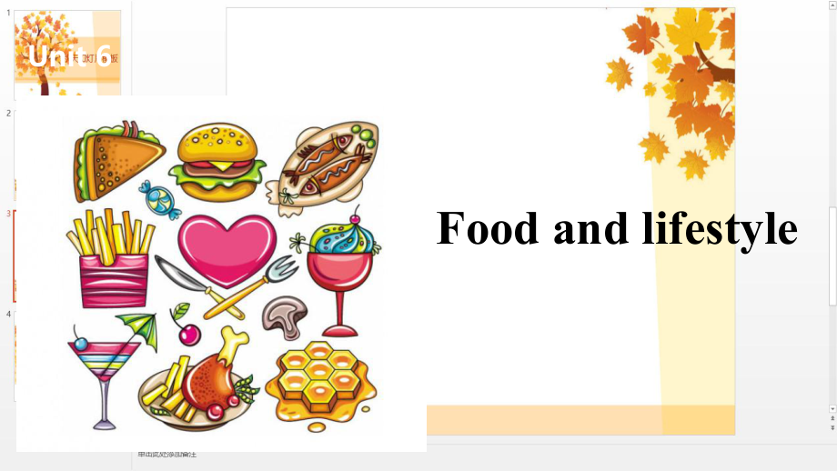七年级英语上册Unit6Foodandlifestyle课件新版牛津版_第1页