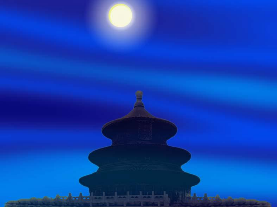 沪科版初二物理《运动的世界》复习课课件_第1页