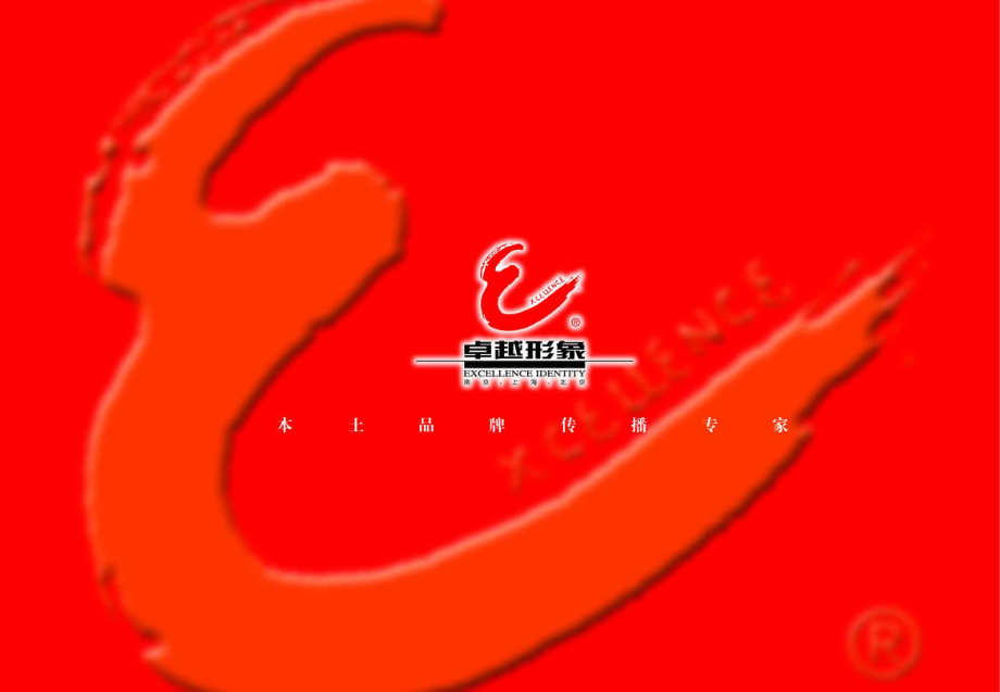 九鼎标志策略328_第1页