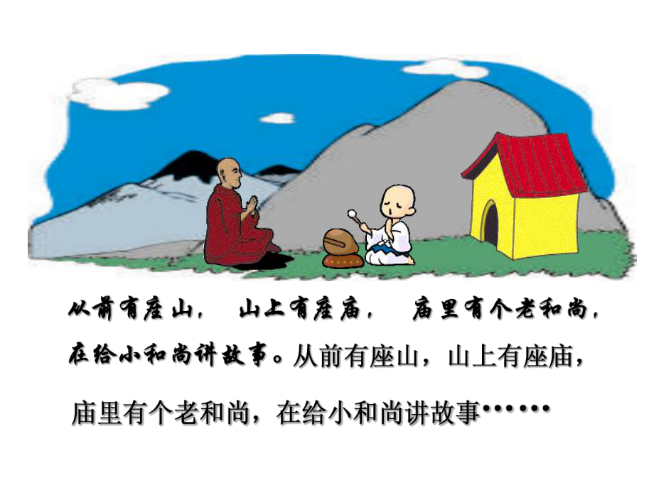 第三单元循环小数_第1页