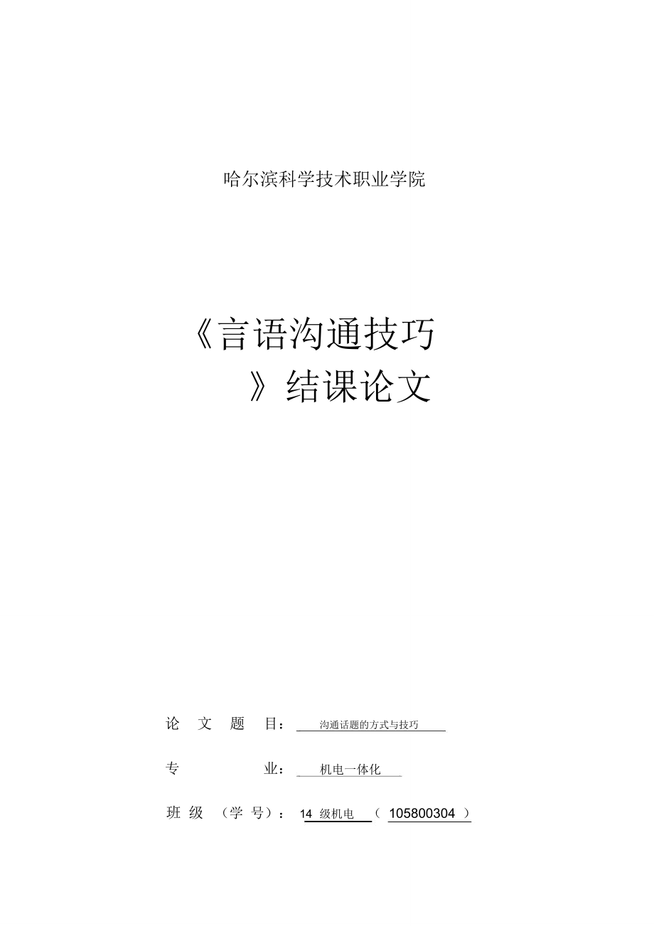 第1页