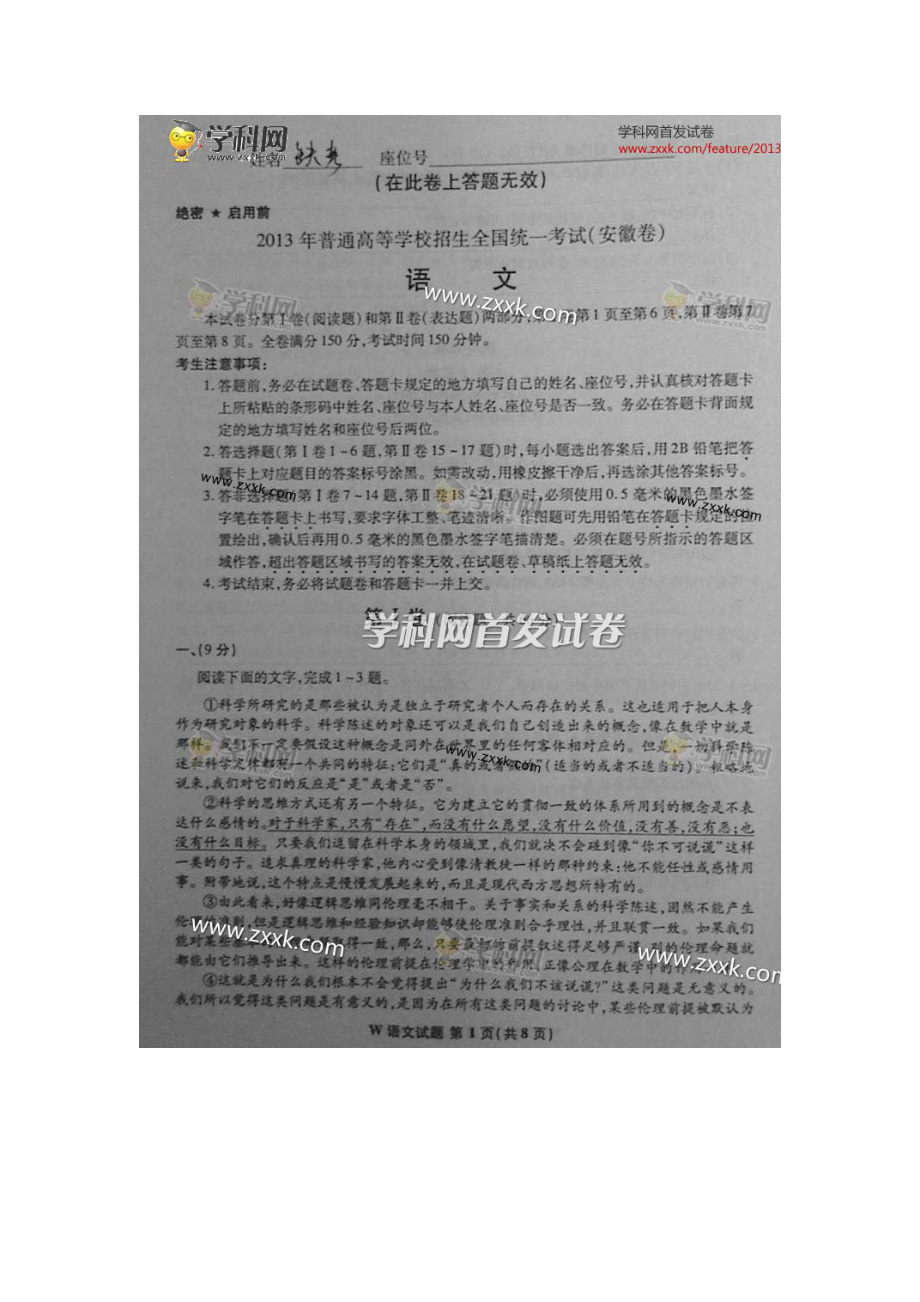 第1页