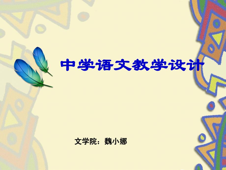 第1页