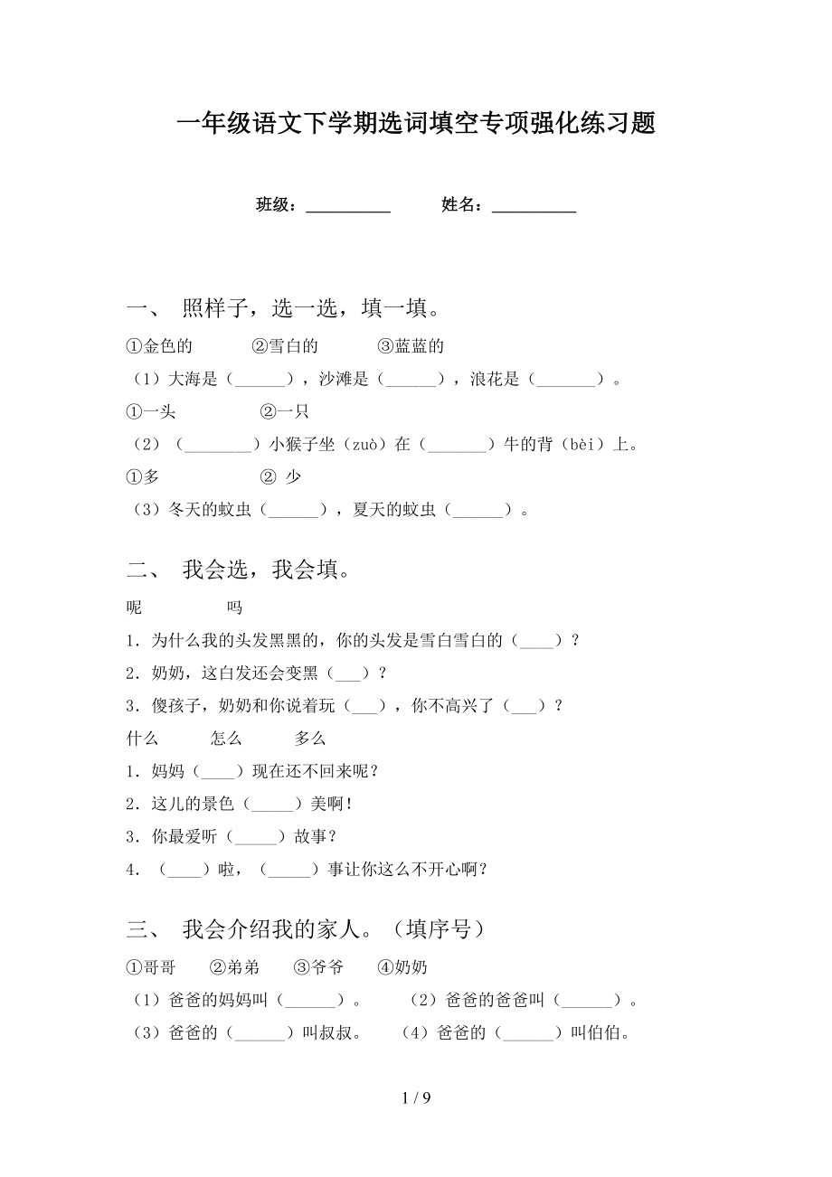 第1页