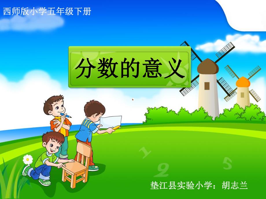 第1页